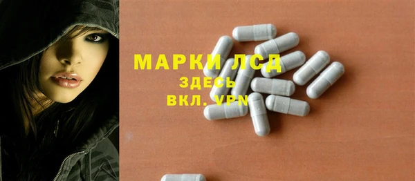 MDMA Premium VHQ Богданович