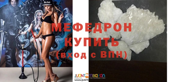 MDMA Premium VHQ Богданович