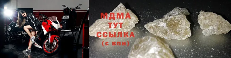 MDMA VHQ  Кувшиново 